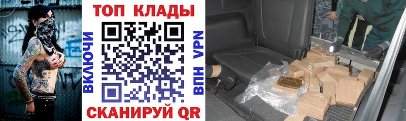 Где купить наркоту Кадников ТГК  СК  Меф мяу мяу  ГАШ  Марихуана  COCAIN 