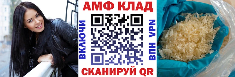 даркнет сайт  даркнет официальный сайт  Амфетамин VHQ  Кадников 