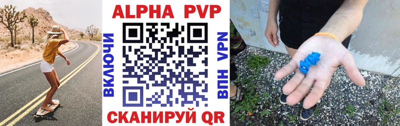 как найти наркотики  Кадников  Альфа ПВП Crystall 