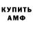 Метадон белоснежный Ivan Novossyolov