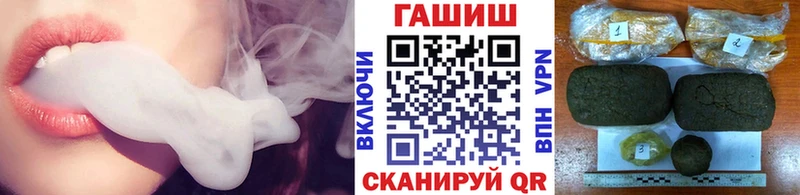 ГАШ Premium  omg рабочий сайт  Кадников 