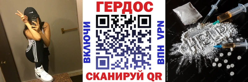 Героин герыч Кадников