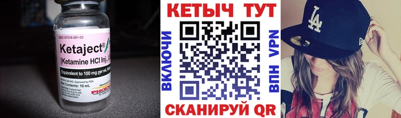 MEGA ONION Кадников КЕТАМИН ketamine