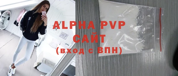 гашиш Елабуга