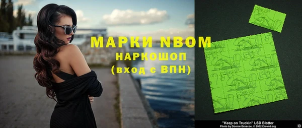скорость Ельня