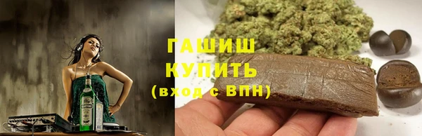 гашиш Елабуга