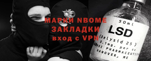 2c-b Елизово