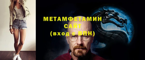 скорость Ельня