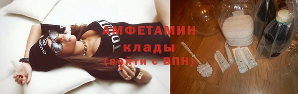 MESCALINE Щучье