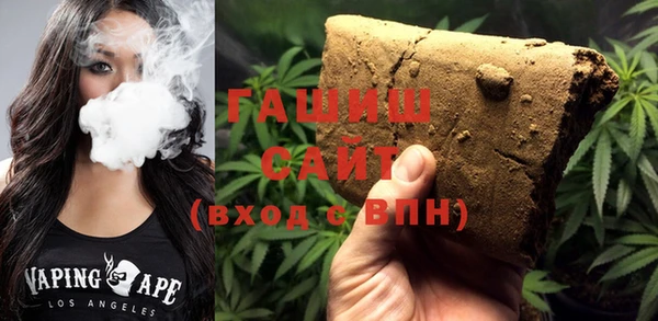 гашиш Елабуга