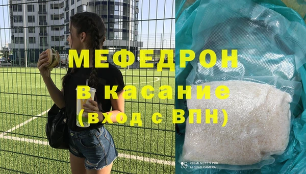 2c-b Елизово