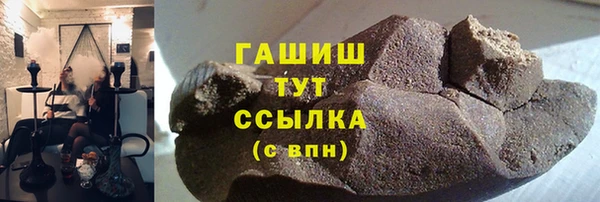 2c-b Елизово