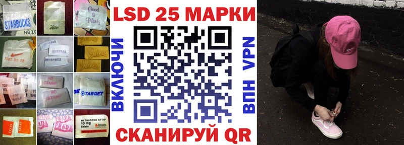 Лсд 25 экстази ecstasy  Кадников 