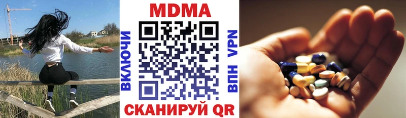 MDMA crystal ОМГ ОМГ tor Кадников