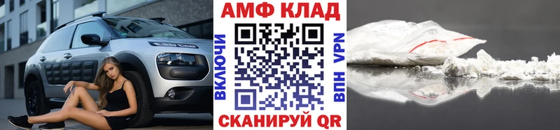 Метамфетамин Декстрометамфетамин 99.9%  цены   Кадников 